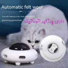 اسباب بازی گربه پت گرویتی مدل تعاملی طرح یوفو