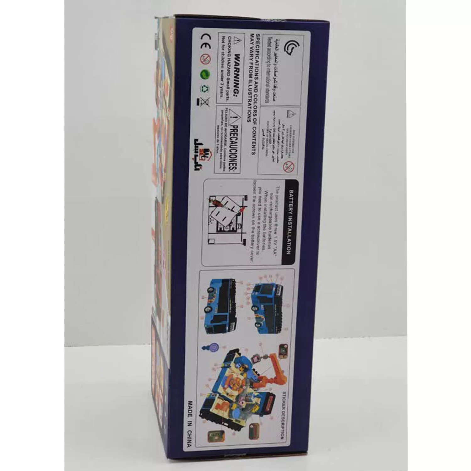 اسباب بازی ناب سل مدل اتوبوس موزیکال تبدیل شونده طرح فرمان دار