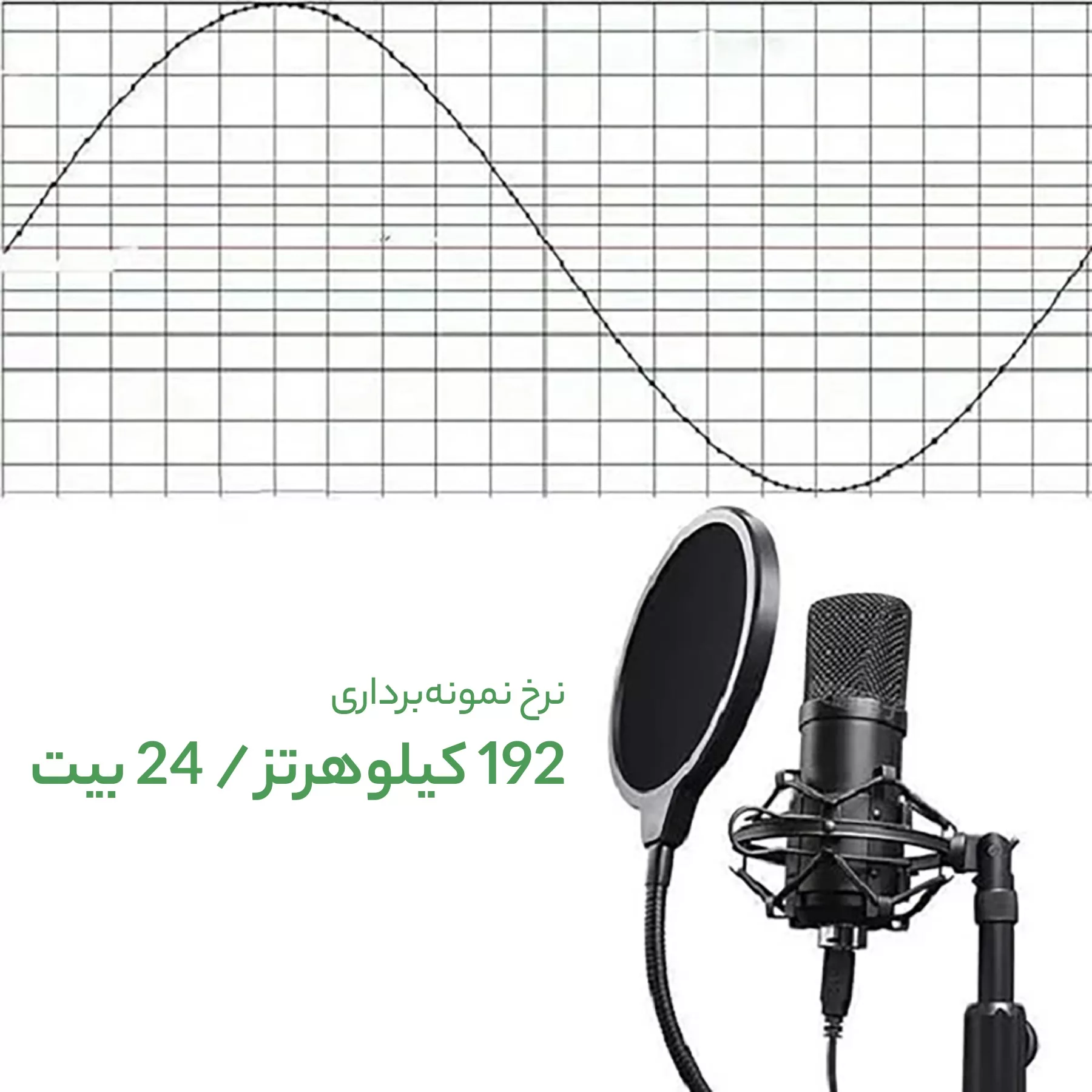 میکروفن کندانسر مدل 192K