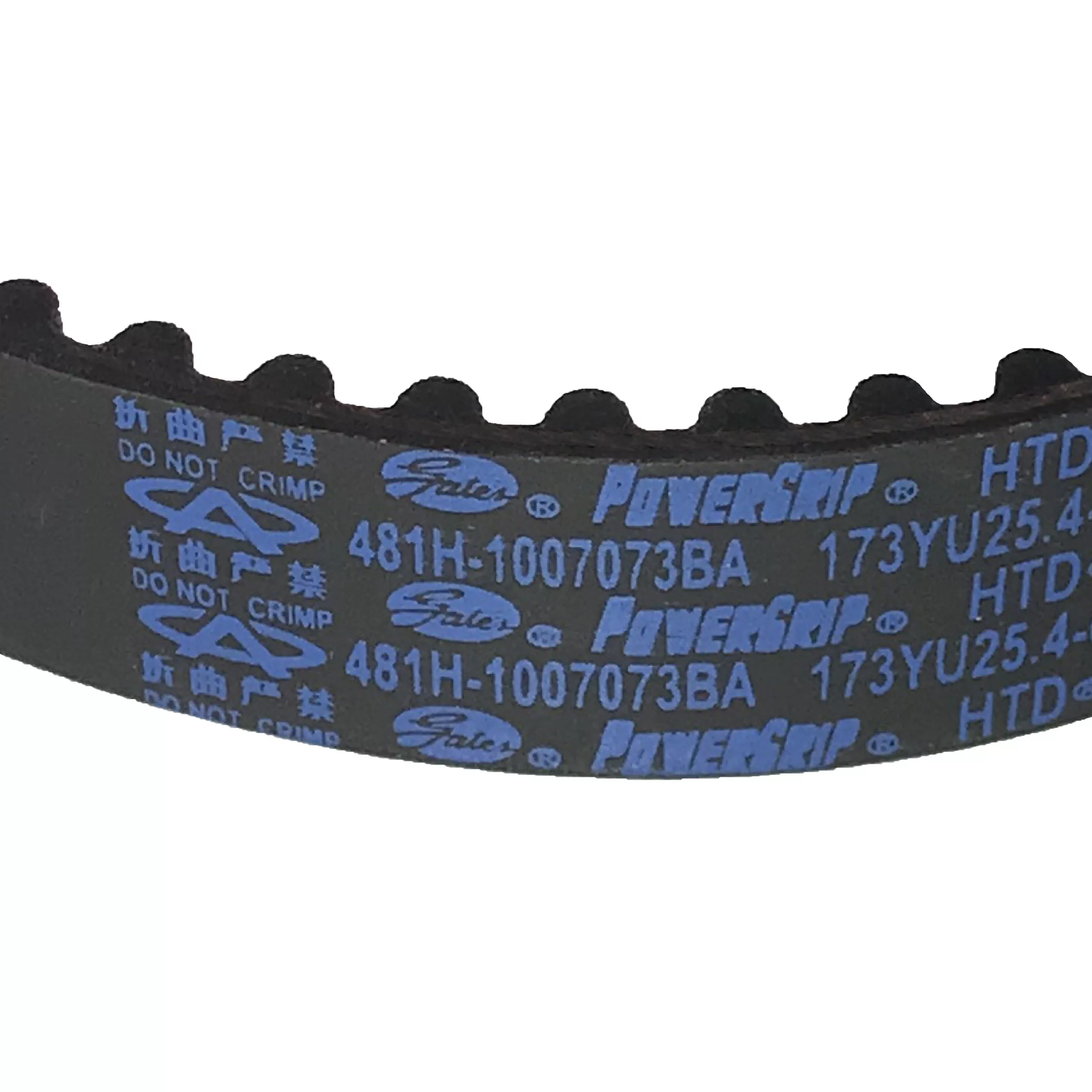 تسمه تایم چری مدل GD360 مناسب ام وی ام X33
