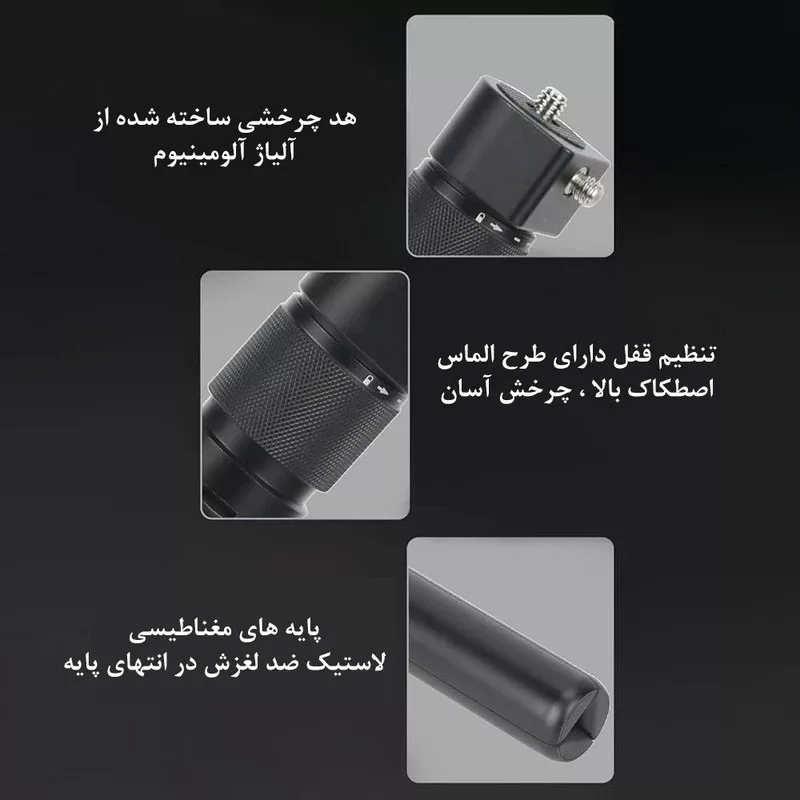 سه پایه دوربین چرخشی مدل Rotary Stand مناسب برای دوربین Insta 360