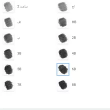 مداد طراحی استدلر مدل ست لوموگراف کد 114681 بسته 12 عددی