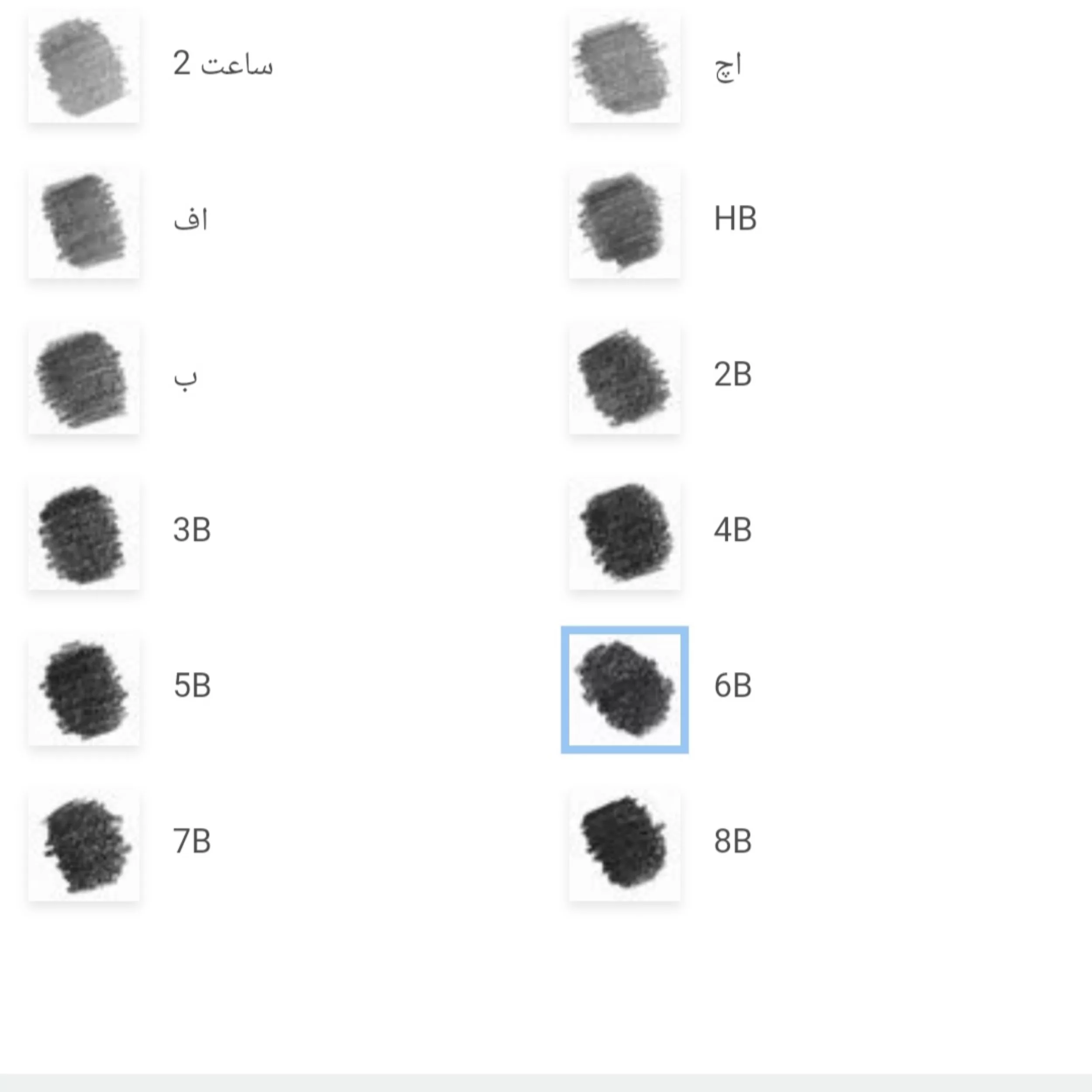 مداد طراحی استدلر مدل ست لوموگراف کد 114681 بسته 12 عددی