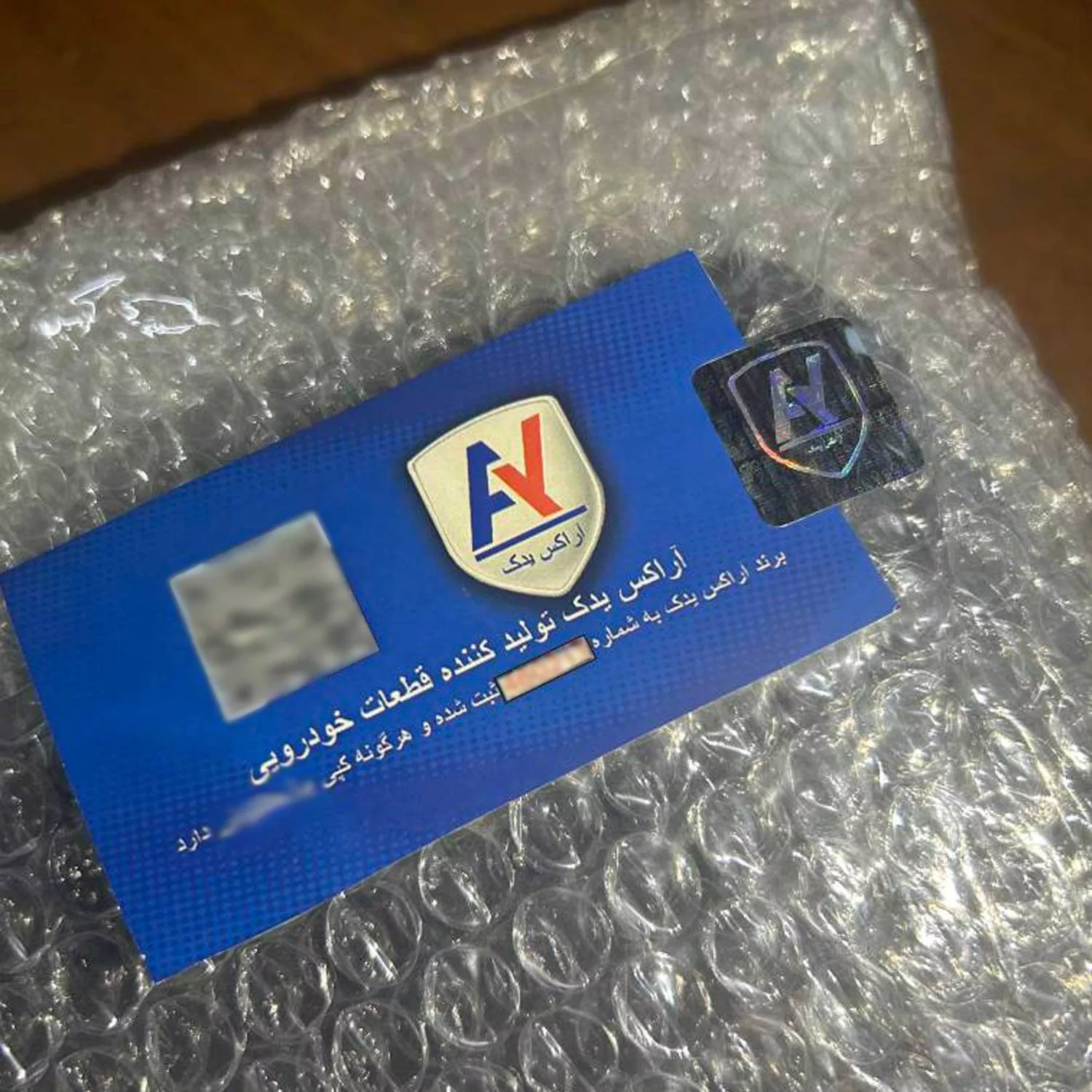 کنسول دنده خودرو آراکس یدک مدل AY-5731 مناسب برای پژو پارس