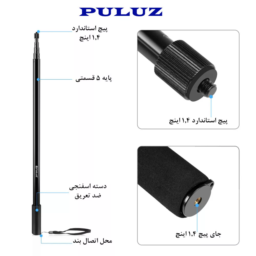 مونوپاد پلوز مدل Metal Selfie Stick 3M