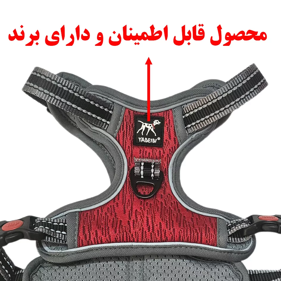 بند قلاده و قلاده کتفی سگ و گربه یابیبی کد B04