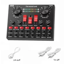 کارت صدا مدل V8s