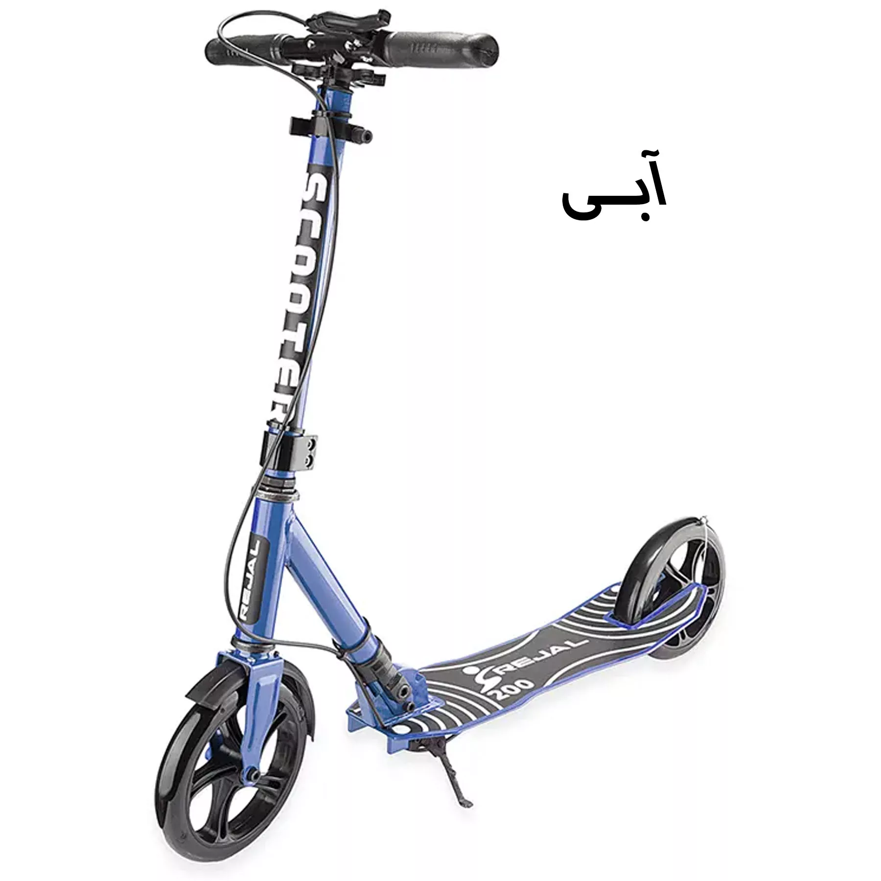 اسکوتر رجال مدل آپشنال کد New 200