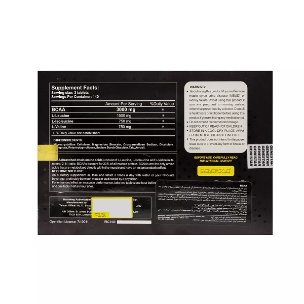 قرص بی سی ای ای ژن استار - 1000 میلی گرم بسته 420 عددی