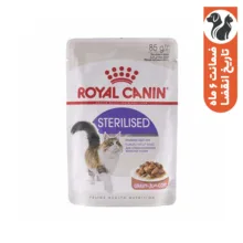 پوچ گربه بالغ رویال کنین مدل Sterilised وزن 1100 گرم