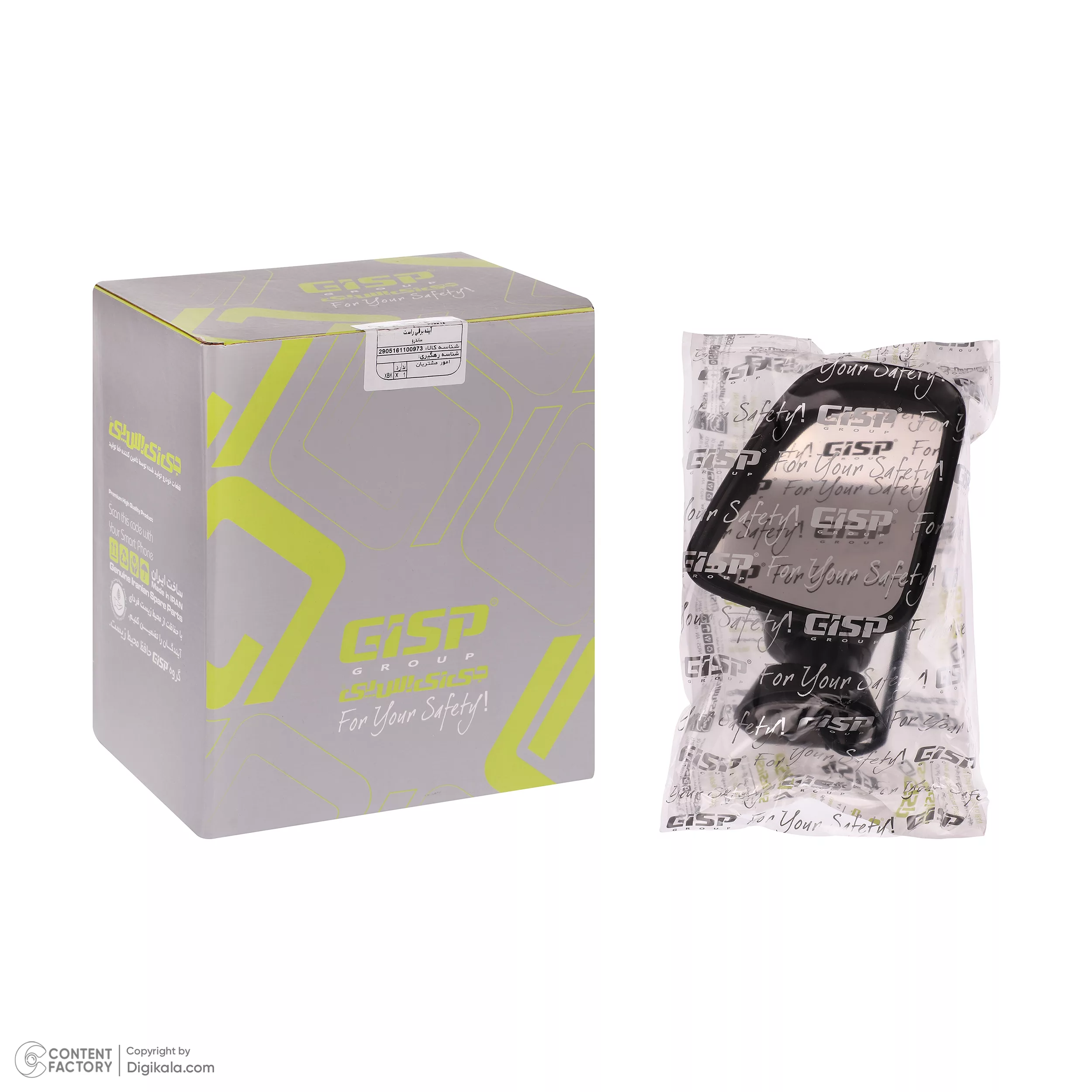 آینه جانبی برقی راست خودرو جی ای اس پی کد 808912 مناسب برای ساندرو و استپ وی