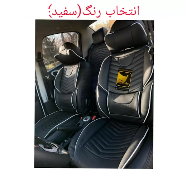 روکش صندلی خودرو شاهسوند مدل خلبانی مناسب برای پراید 131