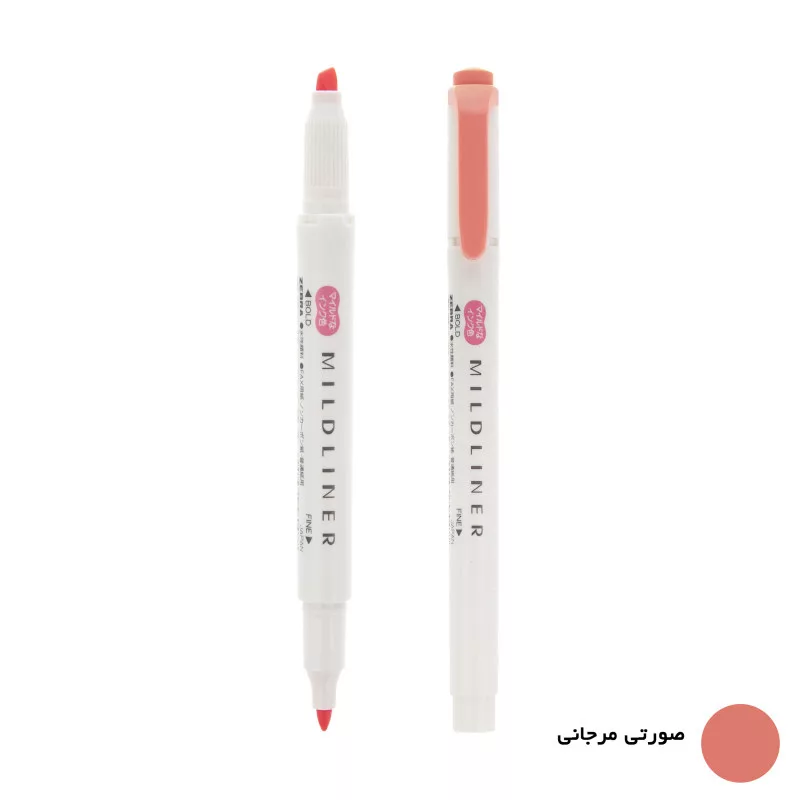ماژیک علامت گذار زبرا مدل Mildliner بسته 10 عددی