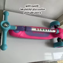 اسکوتر دریم مدل تعادلی DR-04