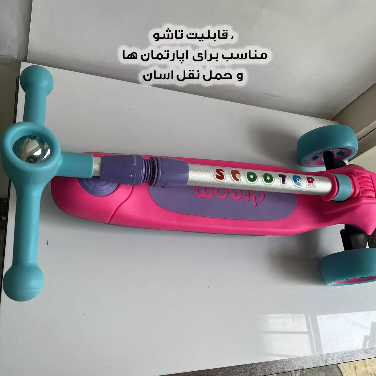 اسکوتر دریم مدل تعادلی DR-04
