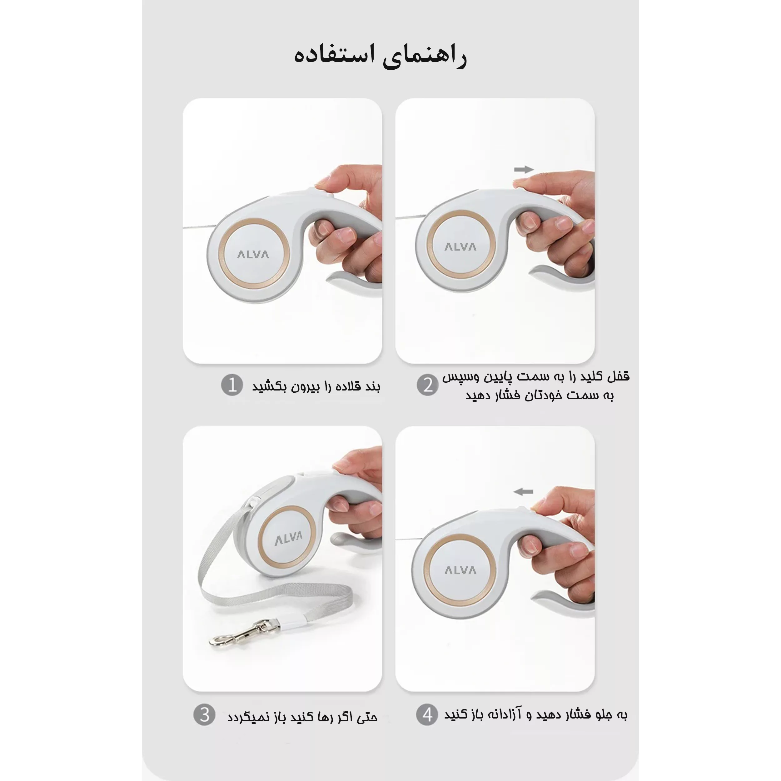 بند قلاده آلوا مدل Auto-WHT730-5M