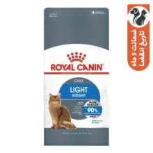 غذای خشک گربه رویال کنین Light Weight Care وزن 1.5 کیلوگرم