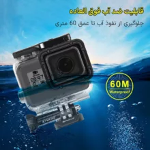 کاور ضد آب پلوز مدل Hero Glass مناسب دوربین ورزشی Gopro 5 / 6 / 7