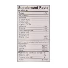 پودر آمینو سیب سبز استلا نوتریشن - 450 گرم