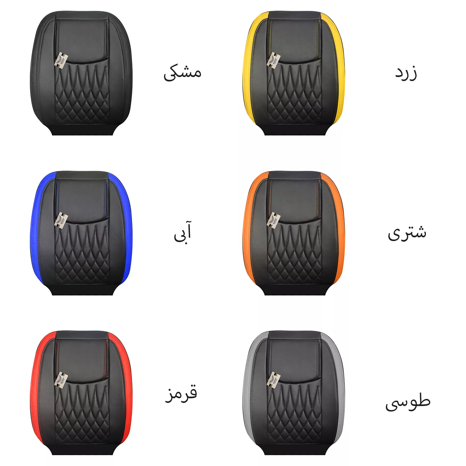 روکش صندلی خودرو سوشیانت مدل نیل مناسب برای کوییک به همراه پشت گردنی