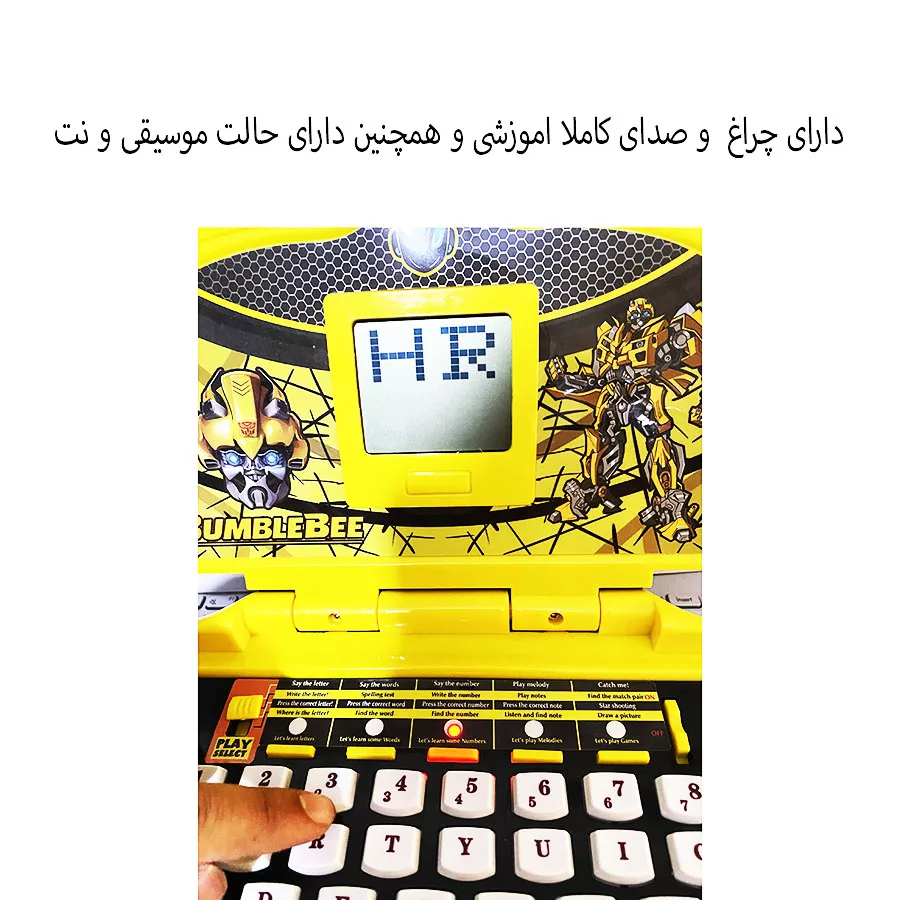 اسباب بازی مدل لپ تاپ 20 کاره طرح کارتون تبدیل شوندگان کد QX-1053E