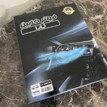 فیلتر کابین مدل توری مناسب برای تارا بسته 24 عددی