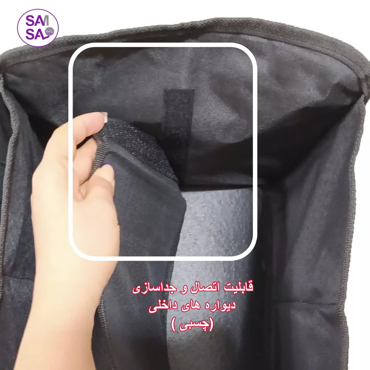 جعبه نظم دهنده صندوق عقب خودرو سام سالو مدل Ta.jibdar