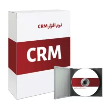 نرم افزار CRM باستانی سافت نسخه پیشرفته نشر پزشکیار باستانی