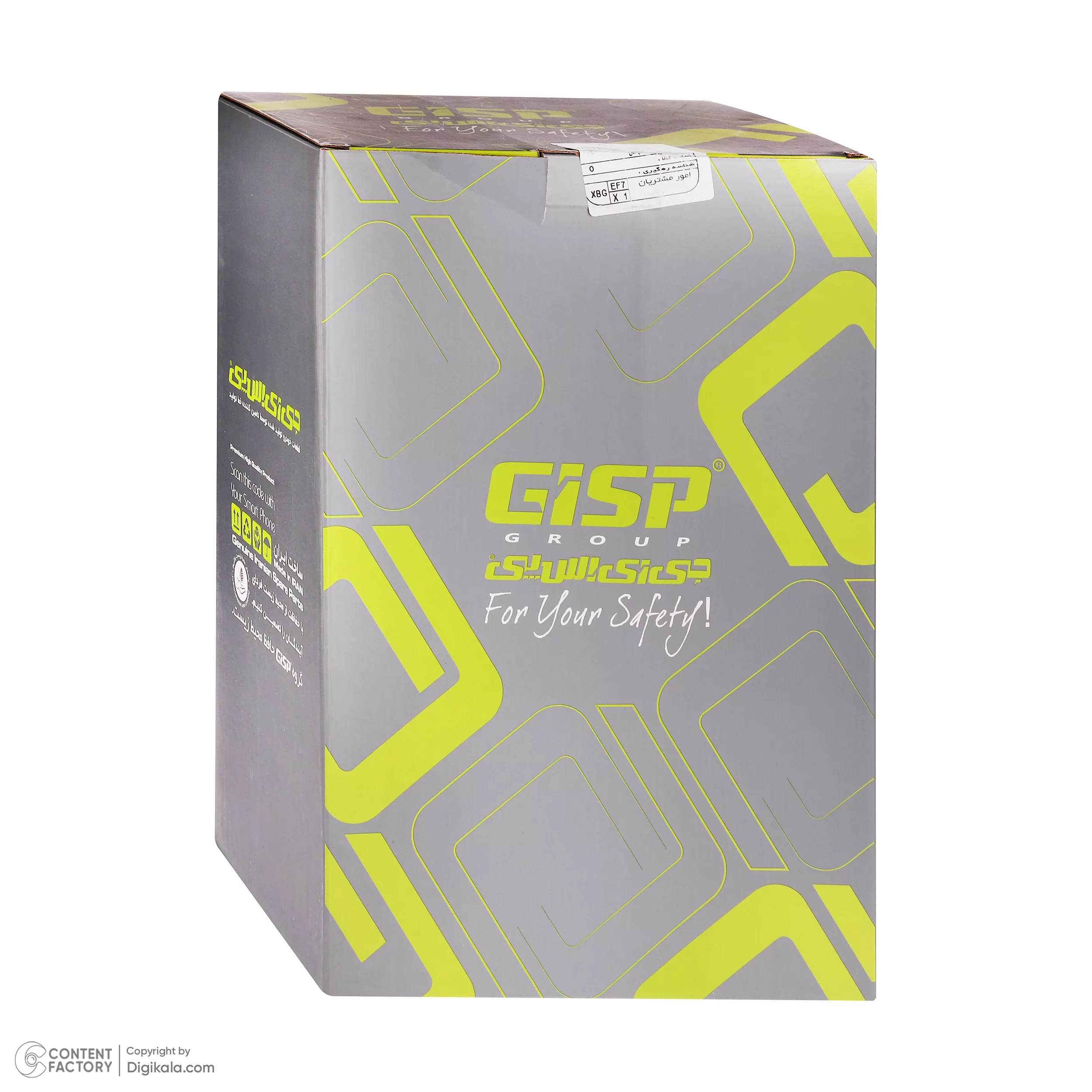 آینه جانبی برقی چپ خودرو جی ای اس پی مدل WELCOME کد 358919 مناسب برای دنا پلاس