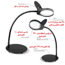 ذره بین مدل PD-45