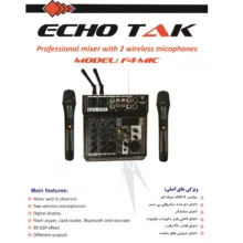 میکسر صدا اکو تک مدل F4-MIC