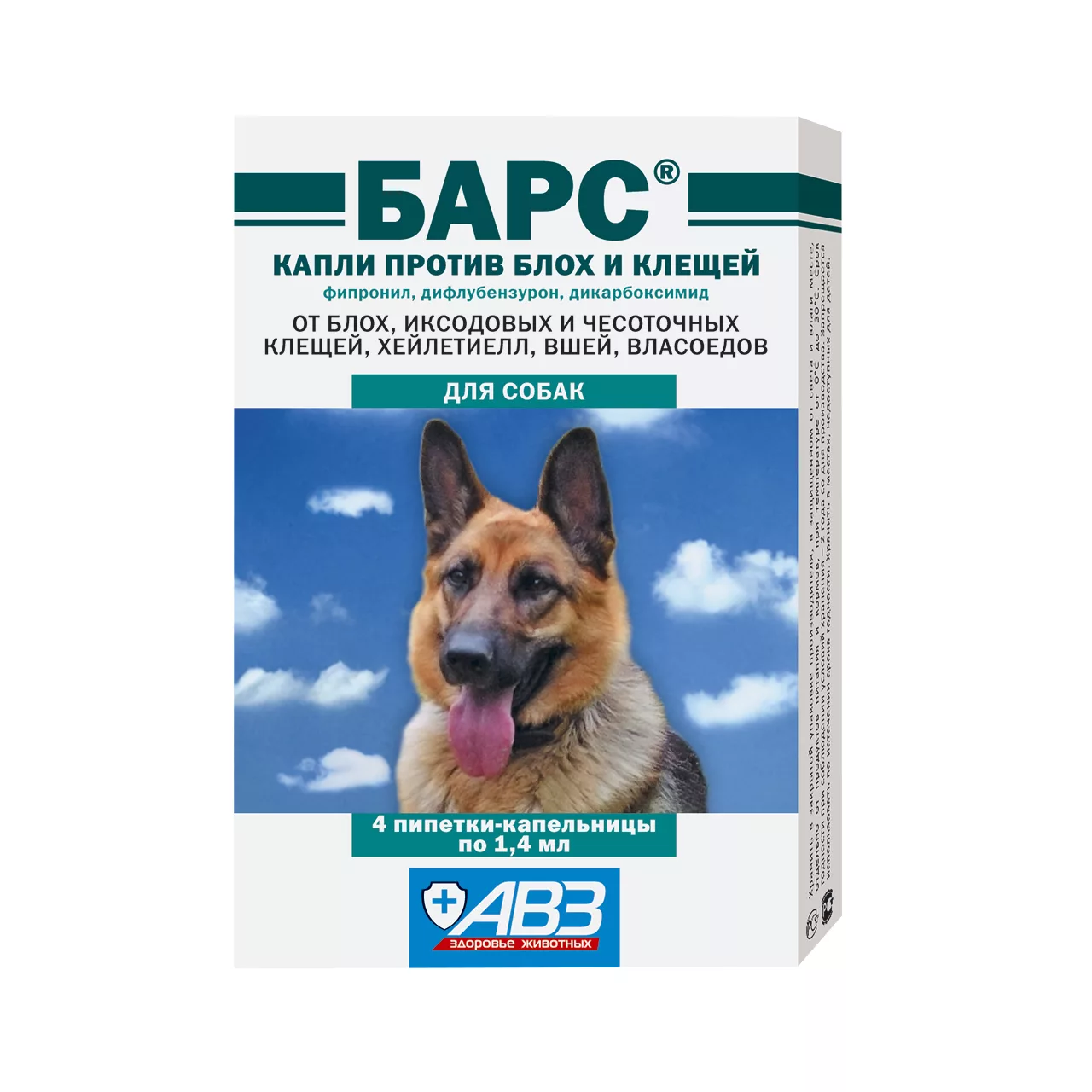 قطره ضد کک و کنه سگ مدل AB3 حجم 5.6 میلی لیتر