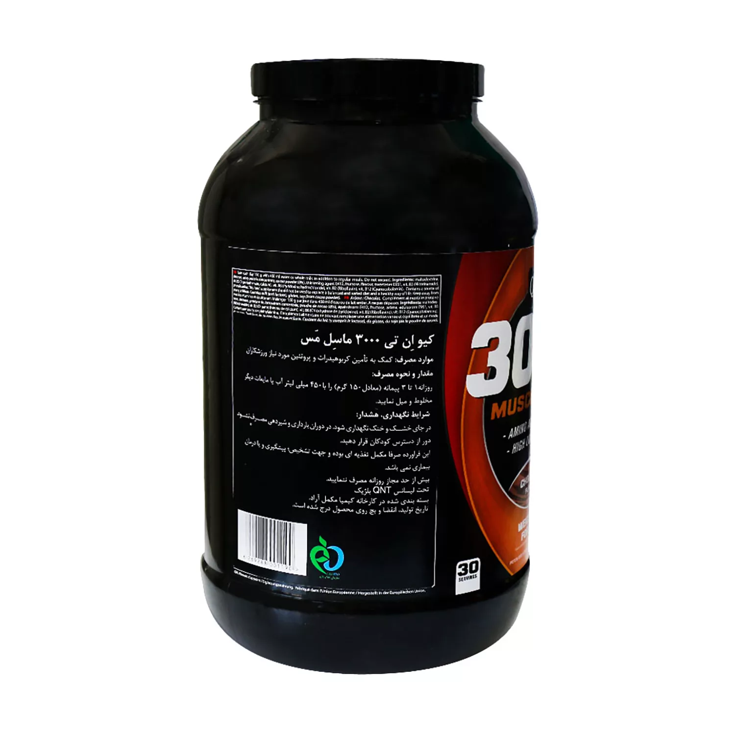 پودر گینر ماسل مس 3000 کیو ان تی - 3000 گرم