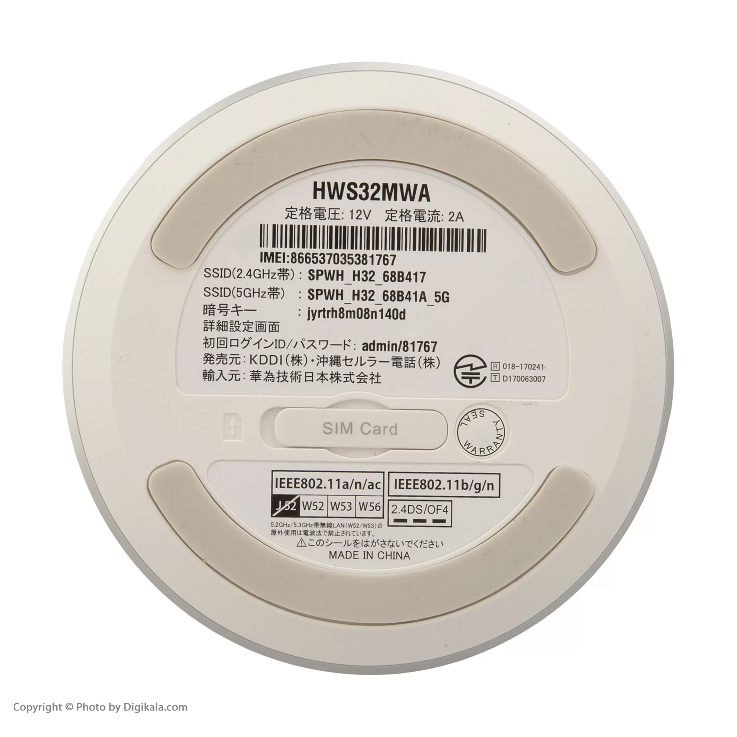 مودم 4G/TD-LTE هوآوی مدل speed wi-fi home L01s