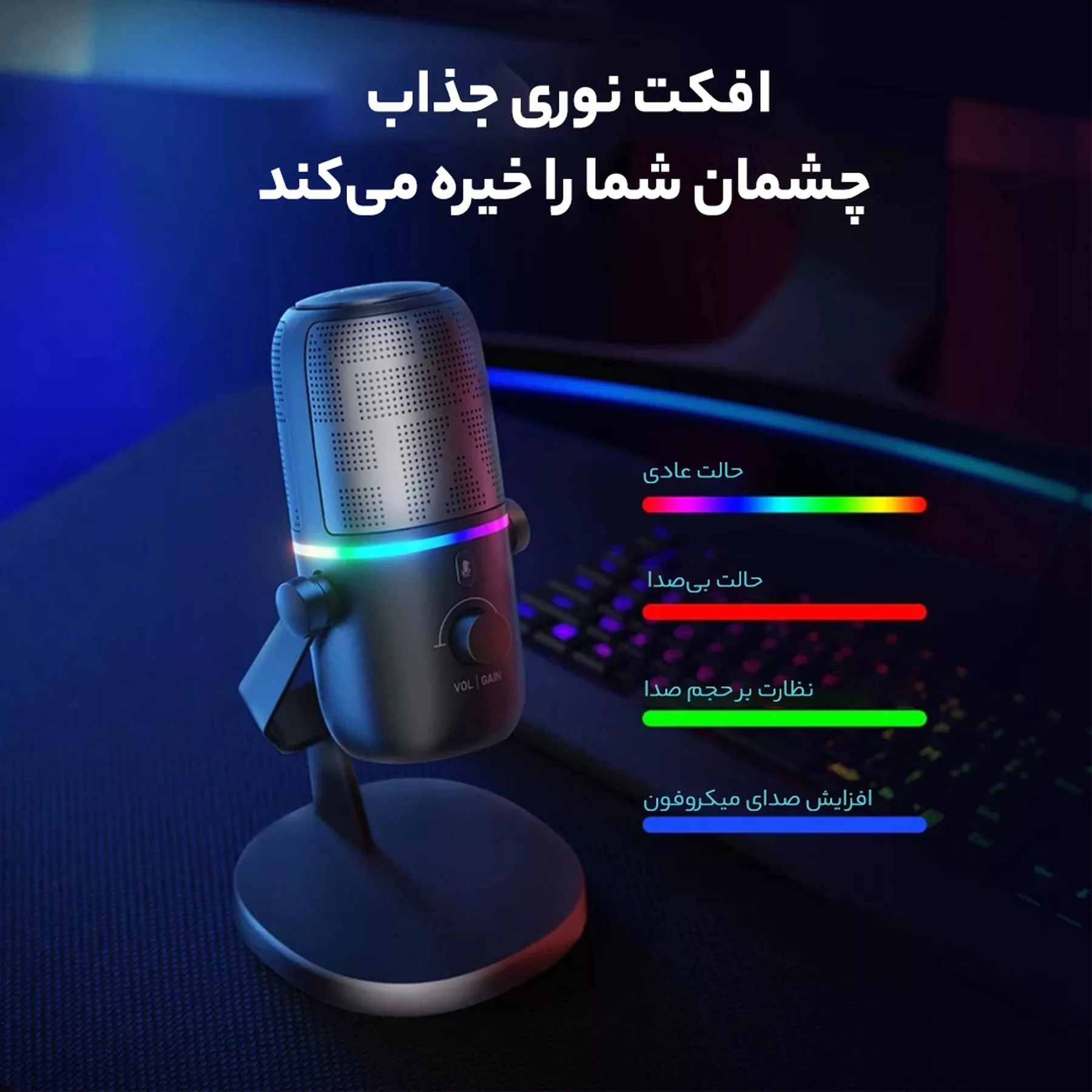 میکروفن کندانسر مدل gx1 haylou