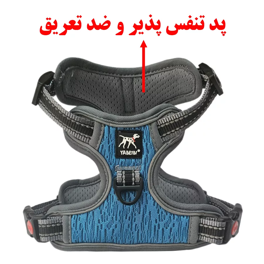 بند قلاده و قلاده کتفی سگ و گربه یابیبی کد 03