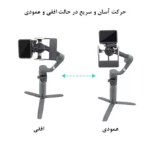 پایه نگهدارنده دوربین ورزشی مدل Universal Adapter مناسب برای دوربین Osmo Pocket 3