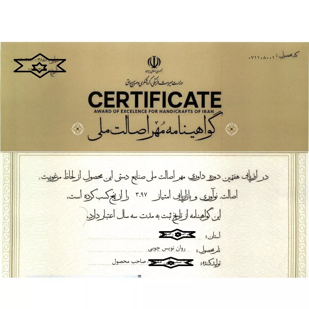 روان نویس 0.7 میلیمتری مدل استیل