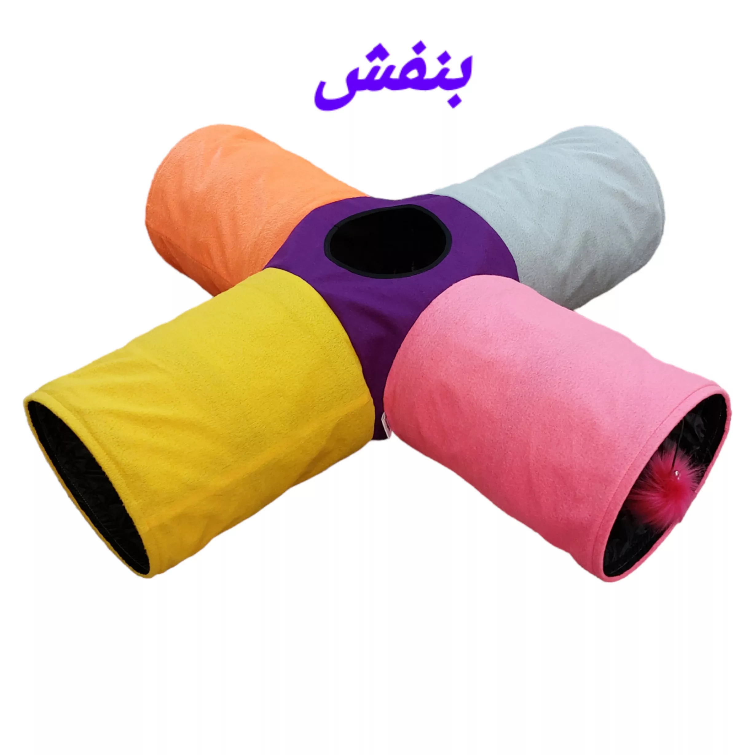 اسباب بازی گربه آدریاناپت کو مدل تونل چهار کانال کوتاه رنگارنگ