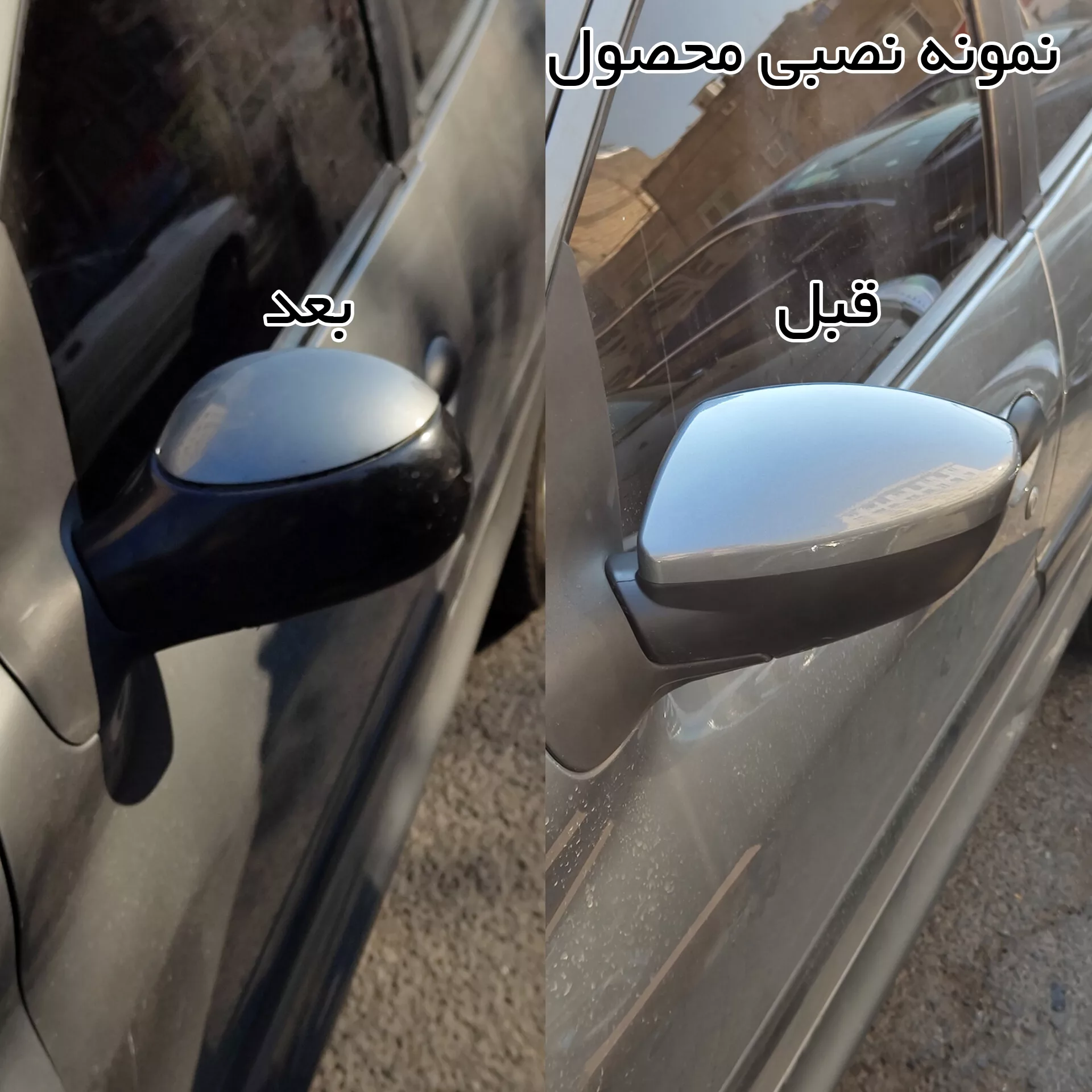 کیت تبدیل آینه مدل BL-52 مناسب برای پژو 206 بسته دو عددی