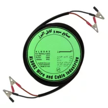 کابل اتصال باتری خودرو البرز مدل USB 150A-10m