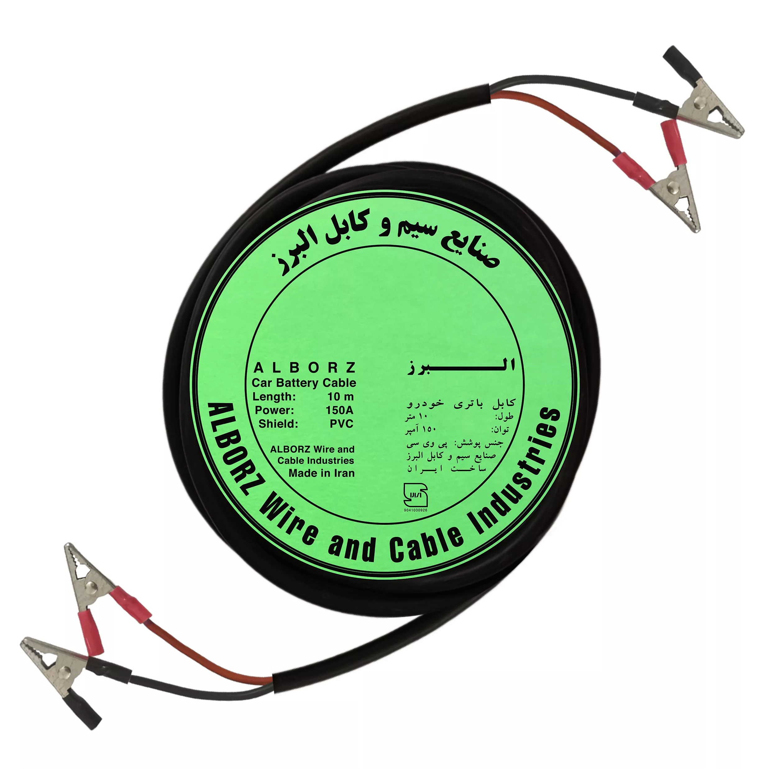 کابل اتصال باتری خودرو البرز مدل USB 150A-10m