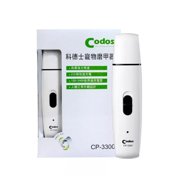 سوهان ناخن حیوانات خانگی کودوس مدل Cp 3300