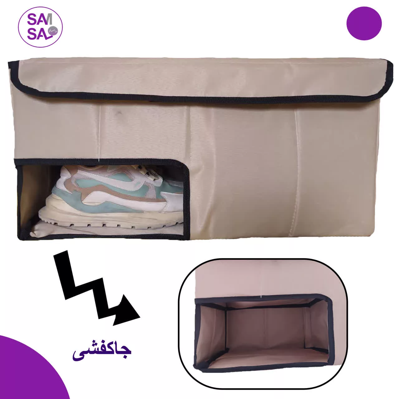 جعبه نظم دهنده صندوق عقب خودرو سام سالو مدل جا کفشی دار پلاستیکی japj