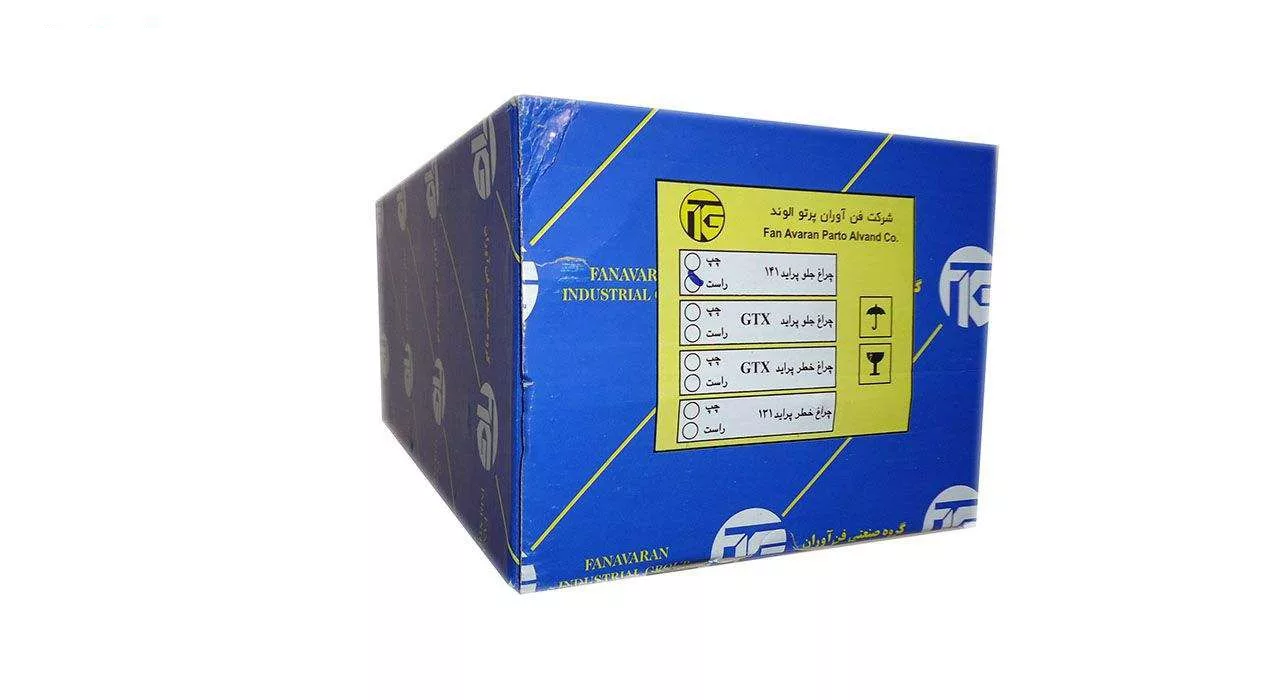 چراغ جلو فن آوران پرتو الوند مدل 132 مناسب برای پراید 132 بسته 2عددی