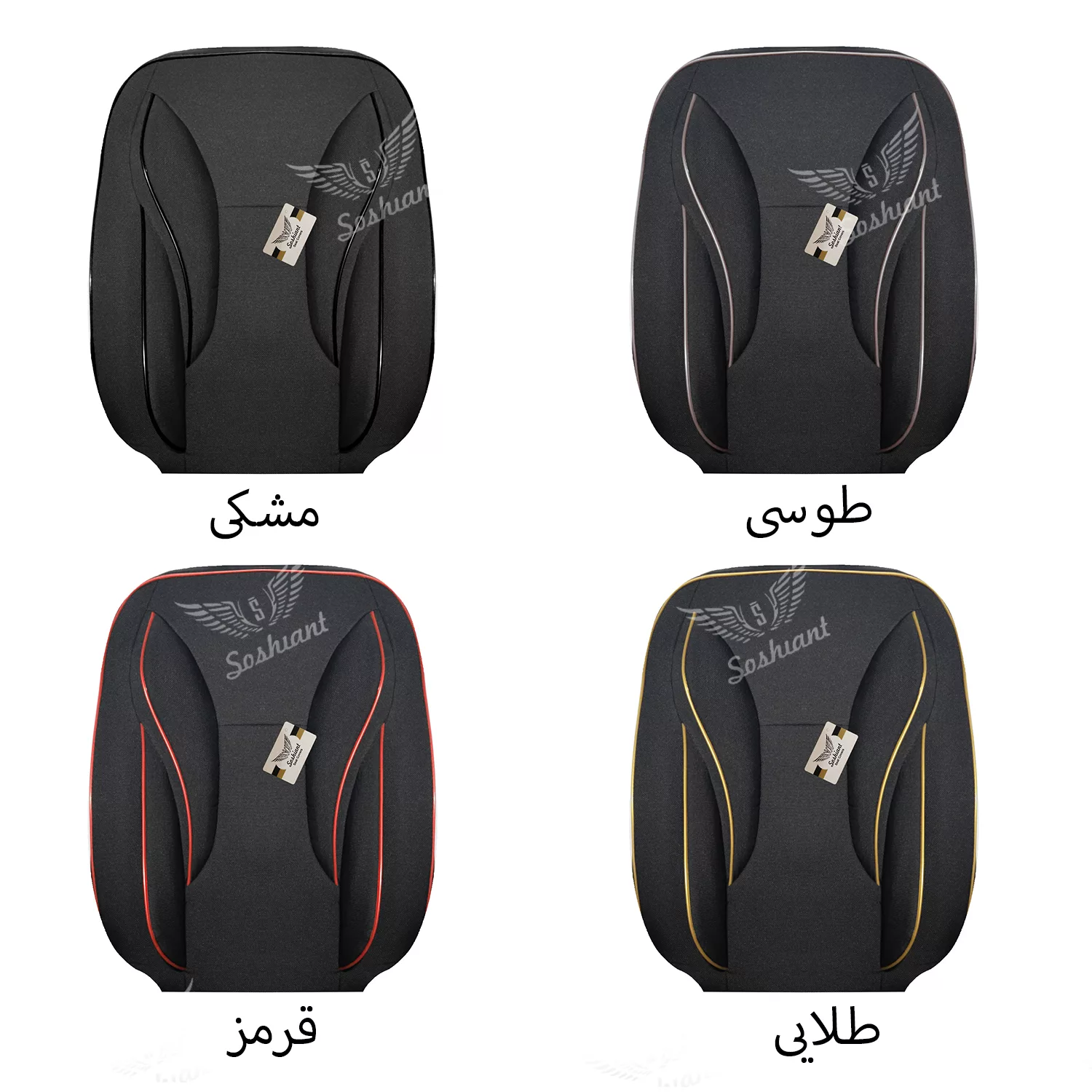 روکش صندلی سوشیانت مدل سناتور مناسب برای پراید 151 وانتی