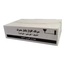 سرنگ غذای کمکی دهی پرندگان آهیل مدل گاواژ کد 60 مجموعه 120 عددی