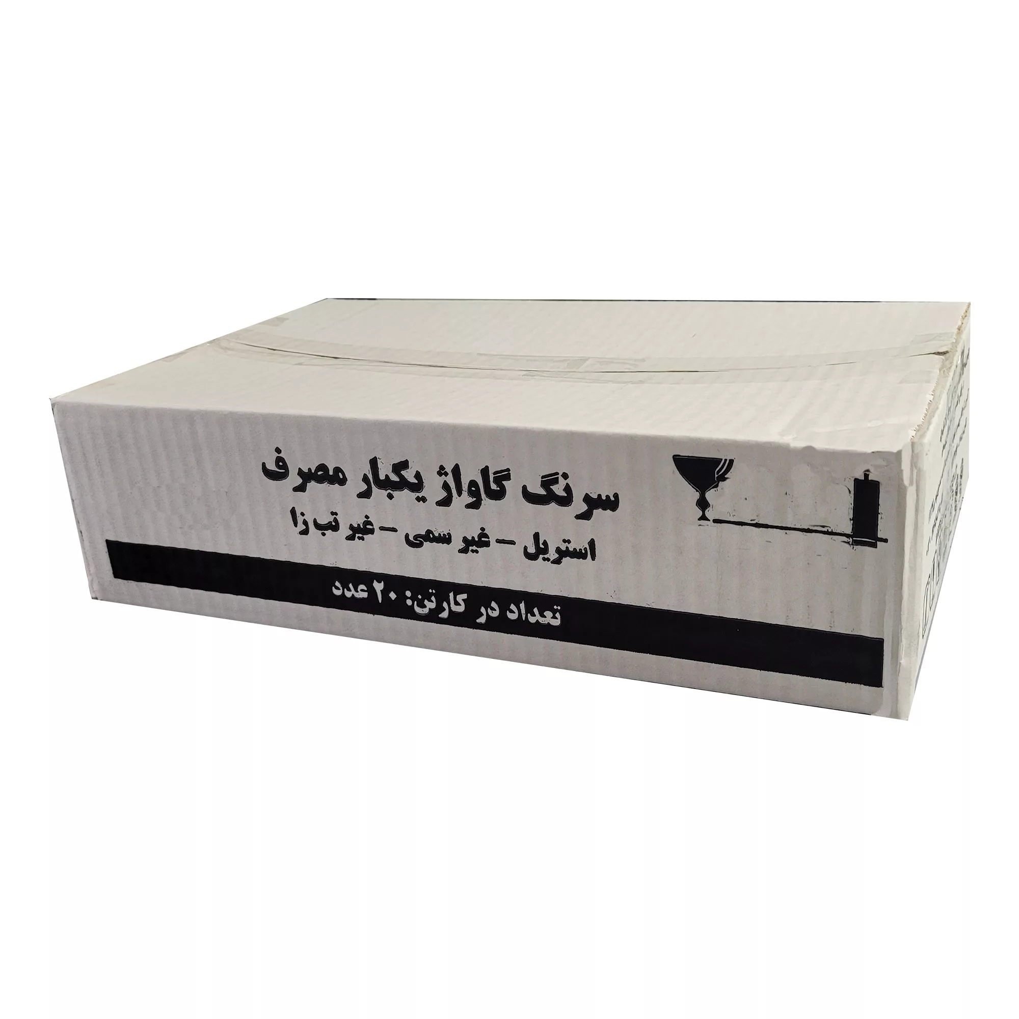 سرنگ غذای کمکی دهی پرندگان آهیل مدل گاواژ کد 60 مجموعه 120 عددی