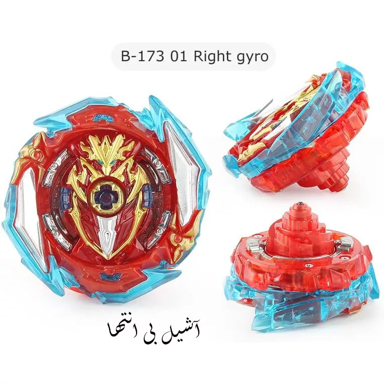 فرفره مدل انفجاری طرح Beybalde کد BY555 مجموعه 8 عددی