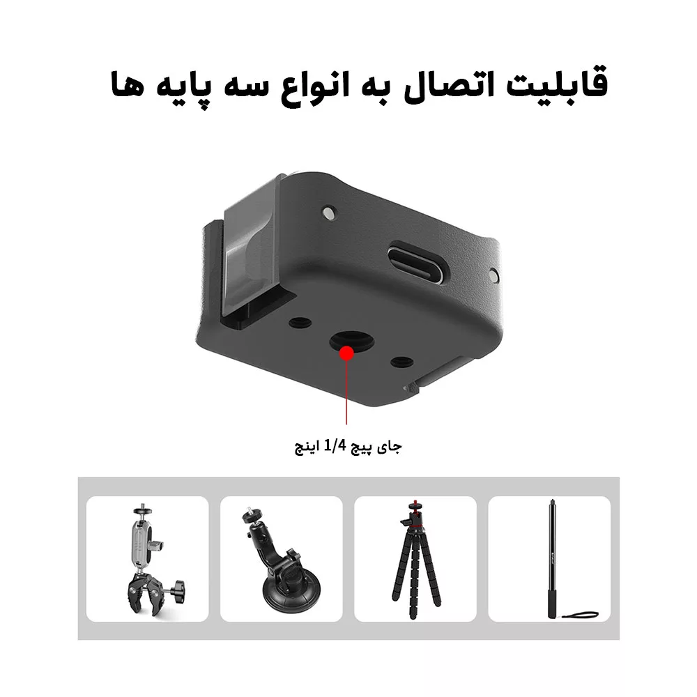 پایه شارژ رومیزی پلوز مدل Dock Charging PU897B
